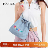 toutou女包一包多用小链条双肩包485g背包流浪包轻便出游女孩生日礼物