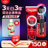 高露洁（Colgate）速感白美白牙膏成年人85g+宽头男士牙刷2支去烟渍去黄包装随机