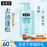 狮王（Lion）毛发力头皮专研去油蓬松洗发水高颅顶洗发液400ml洗发膏舒缓头皮