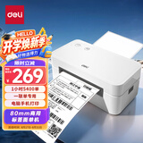 得力（deli）GE435-W快递打印机 一联单面单热敏打印机 80mm仓储物流商用办公不干胶条码标签打印机 手机蓝牙版