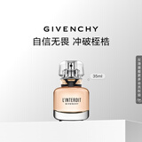 纪梵希（Givenchy）心无禁忌香氛香水35ml个性黑白香调留香留香久 生日礼物送女友