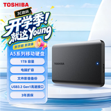 东芝（TOSHIBA）1TB移动硬盘机械新小黑A5 USB3.2 Gen 1 2.5英寸兼容Mac数据存储轻薄便携