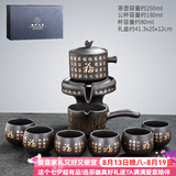 唐丰（TANGFENG）陶瓷茶具套装家用半全自动石磨懒人功夫茶具茶杯茶壶整套泡茶神器 紫砂金福8头(礼盒装)