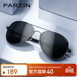 帕森（PARZIN）经典蛤蟆镜男高清偏光飞行员墨镜户外防眩光驾驶太阳镜礼物PZ8023