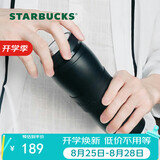 星巴克（Starbucks）黑暖暖经典款保温保冷杯咖啡杯泡茶杯水杯子节日礼物