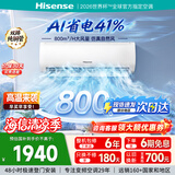 海信（Hisense）空调 大1.5匹易省电E370 AI节能省电 速冷热防直吹 新一级能效 纯铜管家用变频空调挂机国家补贴 KFR-35GW/E370-X1