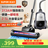 苏泊尔（SUPOR）卧式吸尘器26KPa家用手持大吸力地毯清洁保洁大功率吸尘除螨一键收线EVCC-89A节日礼物