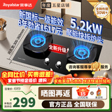 荣事达燃气灶 燃气灶双灶台 煤气灶双灶 燃气灶天然气不锈钢燃气灶嵌入式家用液化气大火力九头猛火灶 【省气爆款】快拆炉头·防风聚能R146 管道天然气5.2kW【火力以产品信息为准】