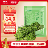 鲜窝窝 贡菜60g 贡菜干火锅食材 新鲜苔干苔菜响菜凉拌菜下饭菜南北干货