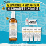 科颜氏（Kiehl's）金盏花洁面啫喱230ml洗面奶保湿清洁护肤礼盒生日礼物