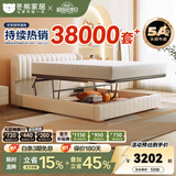 冬熊轻奢真皮床双人主卧婚床平移储物高箱多功能软包大床 进口头层牛皮/全实木榉木排骨架 1800mm*2000mm  平移储物结构