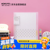 国誉(KOKUYO)淡彩曲奇A5活页本Campus笔记本子活页纸替换芯精美5色索引分隔页 40张 透明 WSG-RUCP12NT