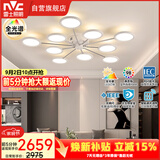 雷士（NVC）LED吸吊顶灯简约客厅智控全光谱北欧现代未来光婴幼级护眼漫反射