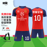 烈耀（LIEYAO）篮球服足球服套装比赛训练队服运动透气号码印刷10件起定A