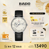 雷达（RADO）瑞士手表晶璨系列男士机械表皮带简约商务百搭