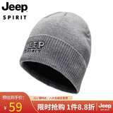 JEEP帽子男士毛线帽防风护耳保暖加绒棉帽潮流韩版羊毛混纺秋冬针织帽休闲防寒帽 A0190浅灰