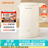 九阳（Joyoung）热水壶烧水壶电热水壶1.5L大容量  316L不锈钢内胆 双层隔热  0胶水壶K15FD-W170