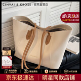 CinvaiKrose官方店小c&k包包女包2026新款通勤包单肩包大容量托特包生日礼物 云顶奶咖Tote bag【送女友老婆女生礼物走心】
