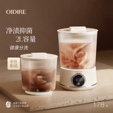 OIDIRE 德国 洗衣机 内衣洗衣机 内裤洗衣机洗袜子专用洗衣机迷你洗衣机小型洗袜子机神器洗衣杯智能 智能款【双桶切换不串染】
