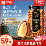 良品铺子东北松子500g手剥长白山红松罐装东北大颗粒松子每日坚果零食送礼