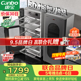 康宝（Canbo）【新国标】304不锈钢消毒柜家用台立式婴儿奶瓶碗筷高温烘干二星热风碗柜【政府补贴】XDZ140-KT