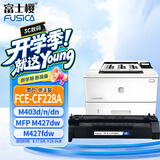 富士樱M427DW硒鼓FCE-CF228A硒鼓 28A适用惠普HP原装LaserJet Pro M403d/n/dn/dw M427fdn/fdw打印机硒鼓 黑色