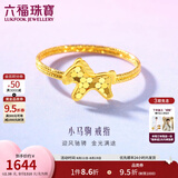 六福珠宝光影金足金小马驹生肖马实心黄金戒指计价GJG0194DS 14号-1.41克(含工费216元)
