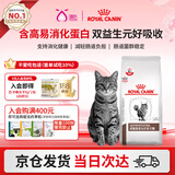 皇家GI32猫粮GIM35猫腹泻呕吐便血胃肠炎GIK35成幼猫肠道处方粮配方粮 GI32成猫肠道处方粮 1.5kg*1包
