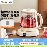 小熊（Bear）迷你养生壶养生杯煮茶器 办公室恒温烧水壶电热水壶 煮茶壶小型花茶壶0.8升YSH-D08L1