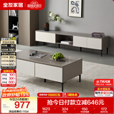 全友家居 现代简约风家具2.2米电视柜大户型客厅家用收纳储物柜子矮柜