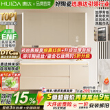 惠达（HUIDA）实木浴室柜陶瓷一体盆卫生间洗手洗脸盆柜组合洗漱镜柜奶油风 80cm|智能美妆镜柜款 惠达品牌直营