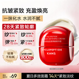韩束红蛮腰面霜50g抗皱紧致高保湿补水淡纹护肤化妆品生日礼物女士