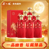 金六福臻品坛藏 绵柔浓香型白酒 50.8度 500ml*6瓶 整箱装