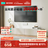 林氏家居茶几电视柜组合柜极简电视柜落地岩板茶几小户型客厅储物柜OI2M （热卖）【2.4米】A款电视柜