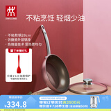 双立人（ZWILLING）Enjoy不粘锅平底锅煎锅炒菜锅煎蛋煎饼牛排锅油炸锅少油烟烹饪锅 煎锅（粉色）+盖+硅胶铲 28cm