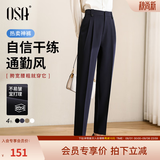 欧莎（OSA）高腰窄版OL职业垂感烟管西装裤女通勤显瘦直筒休闲裤子2026秋新款 藏蓝色A L