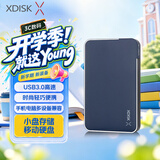小盘(XDISK)1TB USB3.0移动硬盘X系列2.5英寸深蓝色 商务时尚 文件数据备份存储 高速便携 稳定耐用