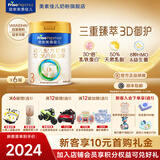 美素佳儿（Friso）【品牌直发】皇家美素佳儿3段幼儿配方奶粉新国标含乳铁蛋白 3段 800g 6罐 【26年新效期/选送小黄人桌面冰球】