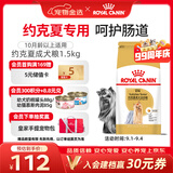 皇家狗粮 约克夏成犬狗粮 宠物小型犬 PRY28 全价犬粮 10月-8岁 1.5KG