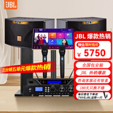 JBL【2万单无差评】JBL家庭ktv唱歌全套设备家庭ktv音响套装卡拉ok点歌机套装家庭影院K歌一体机ki110 【高性价比】10寸2.0欢唱升级套装