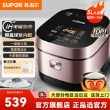 苏泊尔（SUPOR） 电饭煲 球釜电饭锅 IH电磁加热家用3-8人大容量柴火饭智能触摸操控多功能一体家用煮粥锅 5升【一键柴火饭】 5L