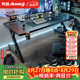 戟创AGKey-钛戟S3电竞桌台式电脑桌家用书桌可装机械臂桌子碳纤维色 【黑色插排款】公牛插排｜进口松木芯｜ENF级环保｜ 180*80*75cm加深整板