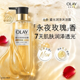 OLAY全新鎏光润泽沐浴露黄金瓶350g永夜玫瑰香添加角鲨烷持久留香男女