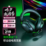 雷蛇（Razer）旋风黑鲨V2系列头戴式电竞游戏耳机耳麦麦克风 适配三角洲行动 旋风黑鲨v2x（3.5mm接口）