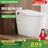 四季沐歌（MICOE）普通马桶坐便器脚踢冲水家用节水座便器虹吸式M-ZD109-3P305坑距