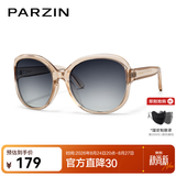 帕森（PARZIN）太阳镜女 复古大框时尚偏光太阳眼镜开车驾驶遮阳防晒墨镜送礼物 透茶框渐灰片【PZ9908】