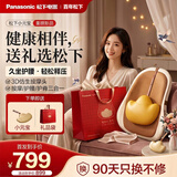 松下（Panasonic）小元宝腰部按摩器腰靠护腰神器热敷多功能办公室车载按摩靠垫家用按摩仪男女生日中秋节礼物RAD70