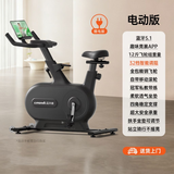 立久佳动感单车自发电家用智能调阻运动健身器材室内自行车 追风MINI 插电版/32档智能调阻/电子旋钮/数据显示/幻影黑