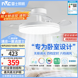 雷士（NVC）枕边风风扇灯一体吊扇灯餐厅卧室全光谱1级能效IP65三防包安装