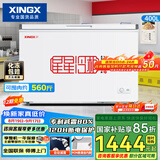星星（XINGX）400L商用冰柜微霜冷柜 大容量冰箱冷藏冷冻保鲜节能顶开柜 减霜单箱卧式冷柜 BD/BC-400R 以旧换新